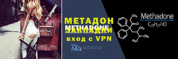 метадон Богданович